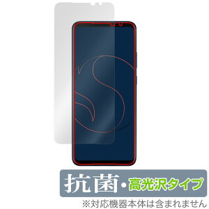 ASUS Smartphone for Snapdragon Insiders �ی� �t�B���� OverLay �R�� Brilliant for �G�C�X�[�X �X�}�[�g�t�H�� Hydro Ag+ �R�� �R�E�C���X ������ �~���r�b�N�X