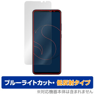 ASUS Smartphone for Snapdragon Insiders ی tB OverLay Eye Protector ᔽ for GCX[X X}[gtH tی u[CgJbg ˒ጸ ~rbNX