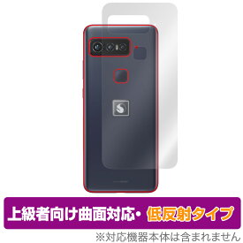 ASUS Smartphone for Snapdragon Insiders 背面 保護 フィルム OverLay FLEX 低反射 for エイスース スマートフォン 本体保護フィルム 曲面対応 ミヤビックス