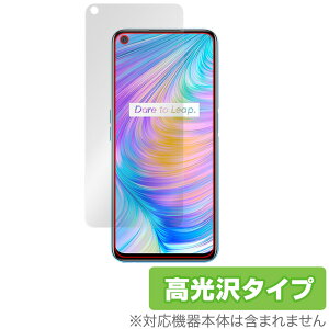 Realme Q2 5G �ی� �t�B���� OverLay Brilliant for ���A���~�[ �X�}�[�g�t�H�� RealmeQ2 �t���ی� �w�䂪���ɂ��� �h�w�� ������ �~���r�b�N�X