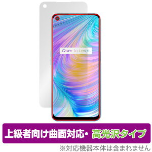 Realme Q2 5G �ی� �t�B���� OverLay FLEX ������ for ���A���~�[ �X�}�[�g�t�H�� RealmeQ2 �t���ی� �ȖʑΉ� �_��f�� �Ռ��z�� �~���r�b�N�X
