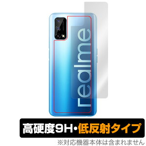 Realme Q2 5G �w�� �ی� �t�B���� OverLay 9H Plus for ���A���~�[ �X�}�[�g�t�H�� RealmeQ2 9H���d�x�ł��炳���G��̒ᔽ�˃^�C�v �~���r�b�N�X