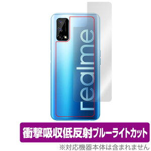 Realme Q2 5G �w�� �ی� �t�B���� OverLay Absorber for ���A���~�[ �X�}�[�g�t�H�� RealmeQ2 �Ռ��z�� �ᔽ�� �u���[���C�g�J�b�g �A�u�\�[�o�[ �R�� �~���r�b�N�X