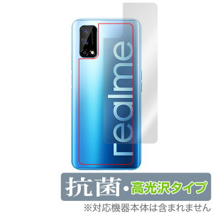 Realme Q2 5G �w�� �ی� �t�B���� OverLay �R�� Brilliant for ���A���~�[ �X�}�[�g�t�H�� RealmeQ2 Hydro Ag+ �R�� �R�E�C���X ������^�C�v �~���r�b�N�X