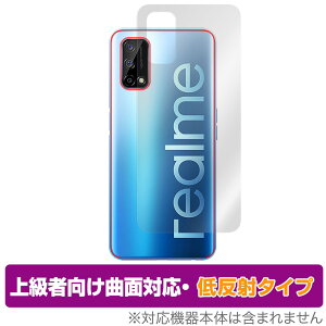 Realme Q2 5G �w�� �ی� �t�B���� OverLay FLEX �ᔽ�� for ���A���~�[ �X�}�[�g�t�H�� RealmeQ2 �{�̕ی�t�B���� �ȖʑΉ� �~���r�b�N�X
