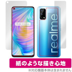 Realme Q2 5G 表面 背面 フィルム OverLay Paper for リアルミー スマートフォン RealmeQ2 表面・背面セット 紙のような フィルム 紙に書いているような描き心地 ミヤビックス