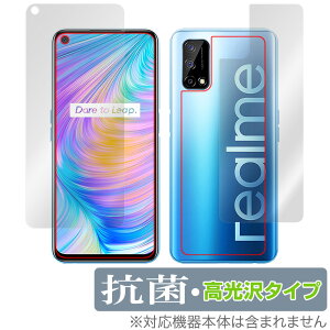 Realme Q2 5G �\�� �w�� �t�B���� OverLay �R�� Brilliant for ���A���~�[ �X�}�[�g�t�H�� RealmeQ2 �\�ʁE�w�ʃZ�b�g Hydro Ag+ �R�� �R�E�C���X ������ �~���r�b�N�X