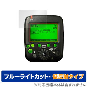 Canon �X�s�[�h���C�g�g�����X�~�b�^�[ ST-E3-RT ST-E3-RTV2 �ی� �t�B���� OverLay Eye Protector �ᔽ�� for �L���m�� �t���ی� �u���[���C�g�J�b�g ���˒ጸ �~���r�b�N�X