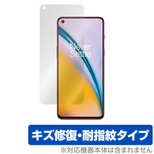 OnePlus Nord 2 5G �ی� �t�B���� OverLay Magic for �����v���X �m�[�h2 Nord2 �t���ی� �L�Y�C�� �ώw�� �h�w�� �R�[�e�B���O �~���r�b�N�X