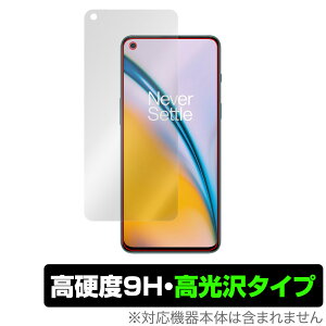 OnePlus Nord 2 5G �ی� �t�B���� OverLay 9H Brilliant for �����v���X �m�[�h2 Nord2 9H ���d�x�œ�������������������^�C�v �~���r�b�N�X