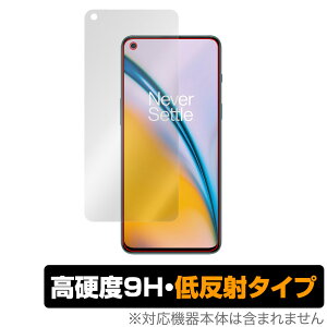 OnePlus Nord 2 5G �ی� �t�B���� OverLay 9H Plus for �����v���X �m�[�h2 Nord2 9H ���d�x�ŉf�肱�݂�ጸ����ᔽ�˃^�C�v �~���r�b�N�X