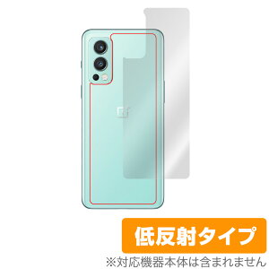 OnePlus Nord 2 5G �w�� �ی� �t�B���� OverLay Plus for �����v���X �m�[�h2 Nord2 �{�̕ی�t�B���� ���炳���G��ᔽ�ˑf �~���r�b�N�X