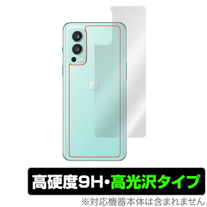 OnePlus Nord 2 5G �w�� �ی� �t�B���� OverLay 9H Brilliant for �����v���X �m�[�h2 Nord2 9H���d�x�œ�������������������^�C�v �~���r�b�N�X