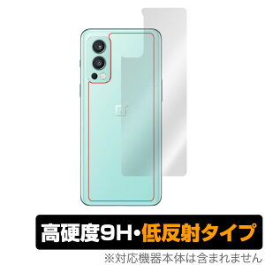 OnePlus Nord 2 5G �w�� �ی� �t�B���� OverLay 9H Plus for �����v���X �m�[�h2 Nord2 9H���d�x�ł��炳���G��̒ᔽ�˃^�C�v �~���r�b�N�X