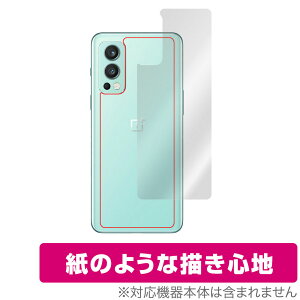 OnePlus Nord 2 5G w ی tB OverLay Paper for vX m[h2 Nord2 ̂悤 tB UUGŃz[hAbv ~rbNX