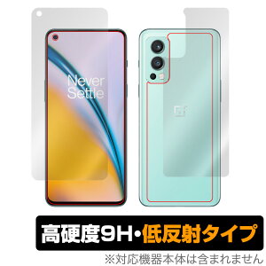 OnePlus Nord 2 5G �\�� �w�� �t�B���� OverLay 9H Plus for �����v���X �m�[�h2 Nord2 �\�ʁE�w�ʃZ�b�g 9H ���d�x�ŉf�肱�݂�ጸ����ᔽ�˃^�C�v �~���r�b�N�X