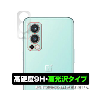 OnePlus Nord 2 5G �J���� �ی� �t�B���� OverLay 9H Brilliant for �����v���X �m�[�h2 Nord2 9H���d�x�œ�������������������^�C�v �~���r�b�N�X