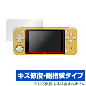 ZPG PRO �ی� �t�B���� OverLay Magic for Z-POCKET GAME PRO �t���ی� �L�Y�C�� �ώw�� �h�w�� �R�[�e�B���O �~���r�b�N�X