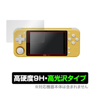 ZPG PRO �ی� �t�B���� OverLay 9H Brilliant for Z-POCKET GAME PRO 9H ���d�x�œ�������������������^�C�v �~���r�b�N�X