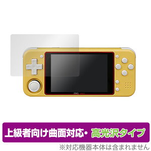 ZPG PRO �ی� �t�B���� OverLay FLEX ������ for Z-POCKET GAME PRO �t���ی� �ȖʑΉ� �_��f�� �Ռ��z�� �~���r�b�N�X