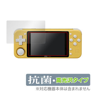 ZPG PRO �ی� �t�B���� OverLay �R�� Brilliant for Z-POCKET GAME PRO Hydro Ag+ �R�� �R�E�C���X ������ �~���r�b�N�X