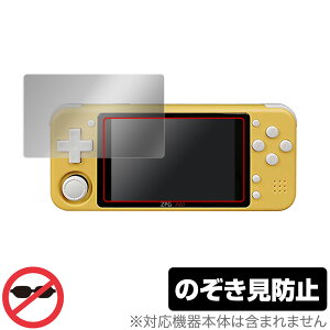 ZPG PRO �ی� �t�B���� OverLay Secret for Z-POCKET GAME PRO �t���ی� �v���C�o�V�[�t�B���^�[ �̂������h�~ �~���r�b�N�X