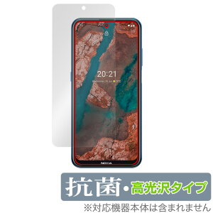 Nokia X20 ی tB OverLay R Brilliant for NokiaX20 mLA X}[gtH mLAX20 Hydro Ag+ R RECX  ~rbNX