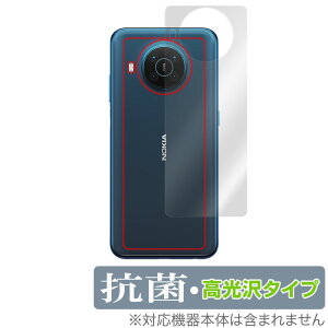 Nokia X20 w ی tB OverLay R Brilliant for NokiaX20 mLA X}[gtH mLAX20 Hydro Ag+ R RECX ^Cv ~rbNX