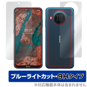 Nokia X20 \ w tB OverLay Eye Protector 9H for NokiaX20 mLA X}[gtH mLAX20 \ʁEwʃZbg 9H dx u[CgJbg ~rbNX