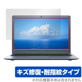 Jumper EZbook X3 保護 フィルム OverLay Magic for ジャンパー EZbookX3 液晶保護 キズ修復 耐指紋 防指紋 コーティング ミヤビックス