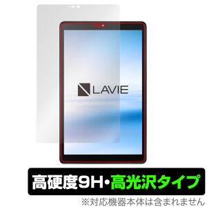 LAVIE T8 (T0855/CAS�AT0875/CAS) �ی� �t�B���� OverLay 9H Brilliant for NEC �^�u���b�g LAVIET8 9H ���d�x�œ�������������������^�C�v �~���r�b�N�X