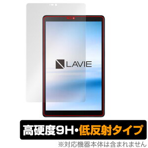 LAVIE T8 (T0855/CAS�AT0875/CAS) �ی� �t�B���� OverLay 9H Plus for NEC �^�u���b�g LAVIET8 9H ���d�x�ŉf�肱�݂�ጸ����ᔽ�˃^�C�v �~���r�b�N�X