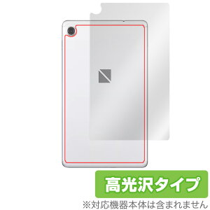 LAVIE T8 (T0855/CASAT0875/CAS) w ی tB OverLay Brilliant for NEC ^ubg LAVIET8 {̕یtB f ~rbNX