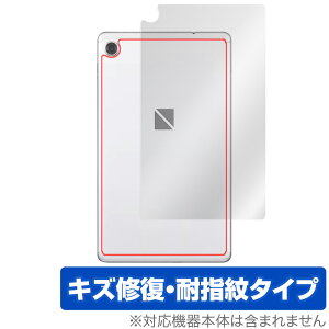 LAVIE T8 (T0855/CASAT0875/CAS) w ی tB OverLay Magic for NEC ^ubg LAVIET8 {̕یtB LYC ώwR[eBO ~rbNX