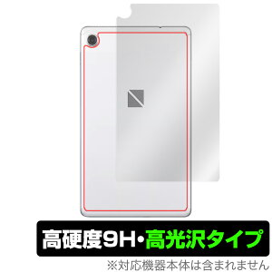 LAVIE T8 (T0855/CASAT0875/CAS) w ی tB OverLay 9H Brilliant for NEC ^ubg LAVIET8 9Hdxœ^Cv ~rbNX