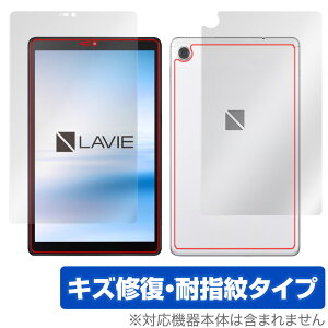 LAVIE T8 (T0855/CAS�AT0875/CAS) �\�� �w�� �t�B���� OverLay Magic for NEC �^�u���b�g LAVIET8 �\�ʁE�w�ʃZ�b�g �L�Y�C�� �ώw�� �h�w�� �R�[�e�B���O �~���r�b�N�X