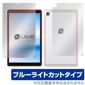 LAVIE T8 (T0855/CASAT0875/CAS) \ w tB OverLay Eye Protector for NEC ^ubg LAVIET8 \ʁEwʃZbg ڂɂ₳ u[Cg Jbg ~rbNX