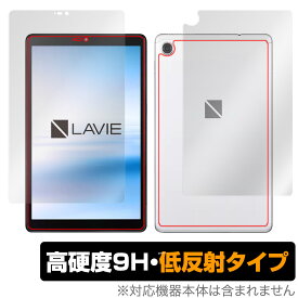 LAVIE T8 (T0855/CAS、T0875/CAS) 表面 背面 フィルム OverLay 9H Plus for NEC タブレット LAVIET8 表面・背面セット 9H 高硬度 映りこみ低減 低反射タイプ ミヤビックス