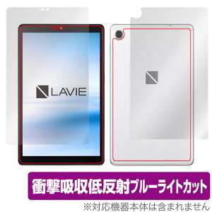 LAVIE T8 (T0855/CASAT0875/CAS) \ w tB OverLay Absorber for NEC ^ubg LAVIET8 \ʁEwʃZbg Ռz ᔽ u[CgJbgR ~rbNX