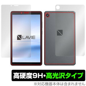 LAVIE T7 (T0755/CAS) \ w tB OverLay 9H Brilliant for NEC ^ubg LAVIET7 T0755/CAS \ʁEwʃZbg 9H dx ^Cv ~rbNX