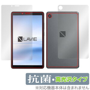 LAVIE T7 (T0755/CAS) \ w tB OverLay R Brilliant for NEC ^ubg LAVIET7 T0755/CAS \ʁEwʃZbg Hydro Ag+ R RECX  ~rbNX