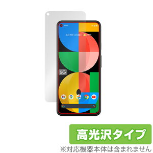 Google Pixel 5a (5G) ی tB OverLay Brilliant for O[O X}[gtH sNZ5a Pixel5a tی w䂪ɂ hw  ~rbNX