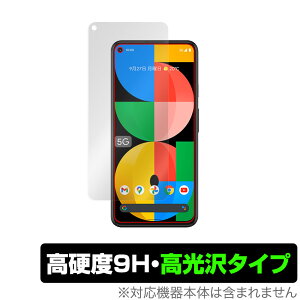 Google Pixel 5a (5G) ی tB OverLay 9H Brilliant for O[O X}[gtH sNZ5a Pixel5a 9H dxœ^Cv ~rbNX