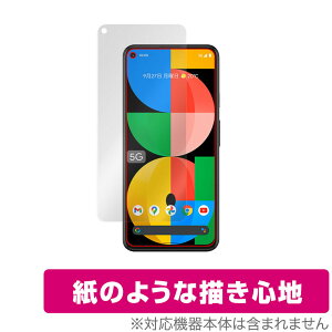 Google Pixel 5a (5G) ی tB OverLay Paper for O[O X}[gtH sNZ5a Pixel5a ̂悤 tB ɏĂ悤ȕ`Sn ~rbNX