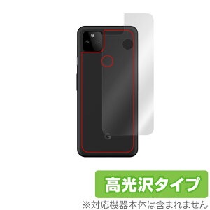 Google Pixel 5a (5G) w ی tB OverLay Brilliant for O[O X}[gtH sNZ5a Pixel5a {̕یtB f ~rbNX