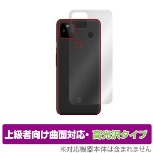 Google Pixel 5a (5G) w ی tB OverLay FLEX  for O[O X}[gtH sNZ5a Pixel5a {̕یtB ȖʑΉ ~rbNX