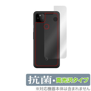 Google Pixel 5a (5G) w ی tB OverLay R Brilliant for O[O X}[gtH sNZ5a Pixel5a Hydro Ag+ R RECX ^Cv ~rbNX