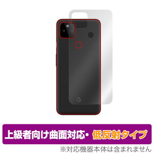 Google Pixel 5a (5G) w ی tB OverLay FLEX ᔽ for O[O X}[gtH sNZ5a Pixel5a {̕یtB ȖʑΉ ~rbNX