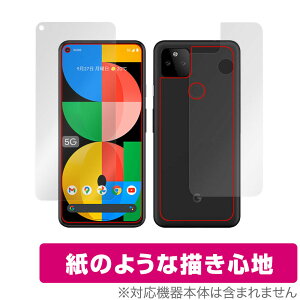 Google Pixel 5a (5G) \ w tB OverLay Paper for O[O X}[gtH sNZ5a Pixel5a \ʁEwʃZbg ̂悤 tB ~rbNX