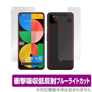 Google Pixel 5a (5G) �\�� �w�� �t�B���� OverLay Absorber for �O�[�O�� �X�}�[�g�t�H�� �s�N�Z��5a Pixel5a �\�ʁE�w�ʃZ�b�g �Ռ��z�� �ᔽ�� �u���[���C�g �~���r�b�N�X
